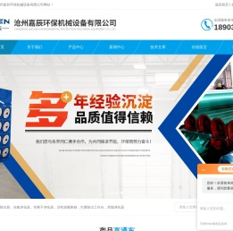 铸造厂粉尘出来设备布袋除尘器-木器厂滤油滤筒除尘器-嘉辰环保