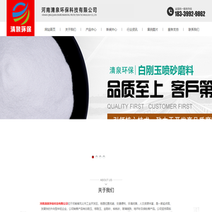 棕刚玉-白刚玉-金刚砂磨料-耐磨地坪砂-清泉磨料厂家