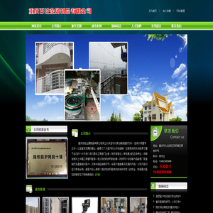 _重庆隐形防护网材料批发_重庆隐形防护网生产安装厂家