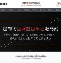 上海百惠网站建设-上海好景好米网络科技有限公司