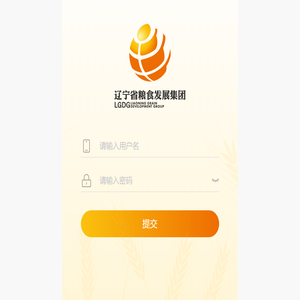 辽宁省粮食发展集团