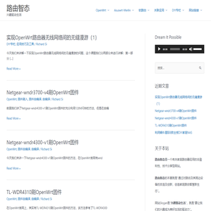 路由智态 - 兴趣驱动生活