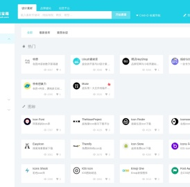 Uirush百宝箱