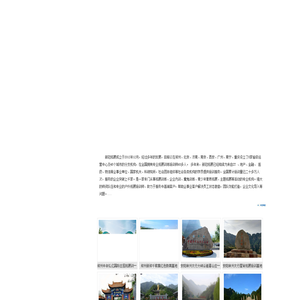 郑州新冠拓展|郑州拓展训练|郑州拓展公司|郑州拓展培训|郑州拓展基地|河南拓展训练|河南拓展训练公司