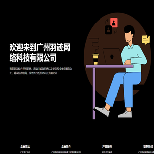 叉叉助手