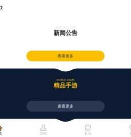 奇趣游戏平台-玩手游上奇趣游戏