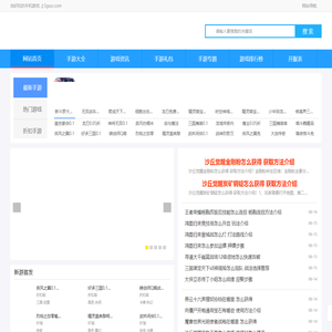 五果手游_好玩的BT手游排行榜_最新热门折扣游戏大全