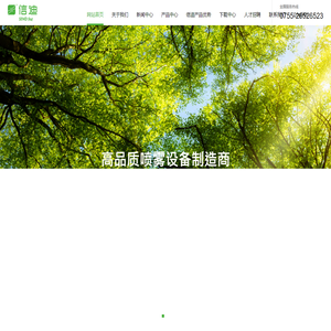 深圳市信迪科技有限公司