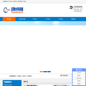 拍门_铸铁圆拍门_铸铁镶铜翻板闸门_液压钢坝【志翔拍门】水利设备厂家【志翔拍门】水利设备厂家