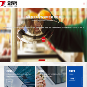 轴承感应加热器_感应轴承加热器_称重模块厂家_小地磅_常州爱赛特自动化设备有限公司