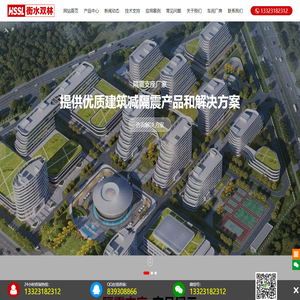 隔震支座-橡胶隔震支座-建筑隔震支座 - 隔震支座厂家