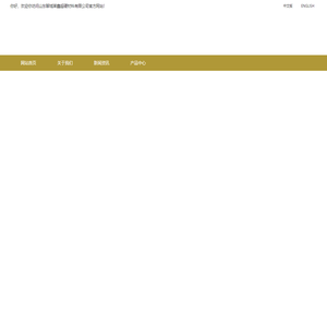 金刚石粉末_金刚石单晶-山东聊城莱鑫超硬材料有限公司