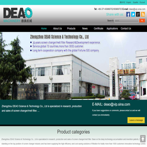 Zhengzhou DEAO Science & Technology Co., Ltd