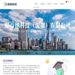 高端装备精密运动平台系统的销售与服务|纳米定位平台产品和微米定位平台产品