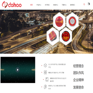 LED车灯-浙江注塑模具厂家-车灯注塑模具-汽车零部件模具-浙江大豪车业有限公司