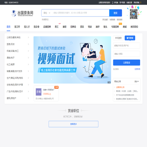 出国劳务网