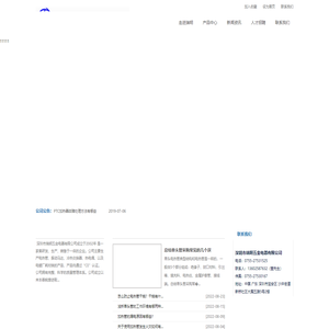 单头管_铁氟龙加热管_RM加热管-深圳市瑞明五金电器有限公司