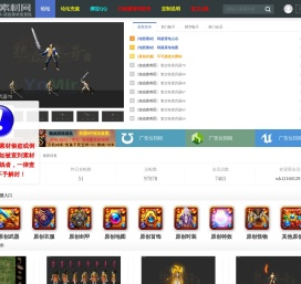 妖孽传奇素材网,传奇素材论坛,传奇素材基地,Gm素材 - WWW.YNMIR.COM -  Powered by Discuz!