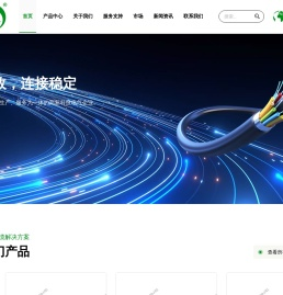 杭州普天乐电缆有限公司