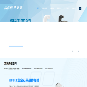 好必特