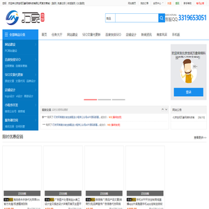 北京世间万象官方商城  生鲜配送系统开发 社区团购系统开发万象优鲜小程序社区团购小程序 生鲜配送系统开发，生鲜配送软件APP - 北京世间万象网络科技有限公司官方商城