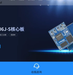 飞凌嵌入式官网-ARM嵌入式核心板、开发板、工控机、单片机解决方案-专注智能设备核心平台研发与制造 - 保定飞凌嵌入式技术有限公司