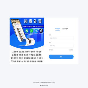 创意网络空间官网
