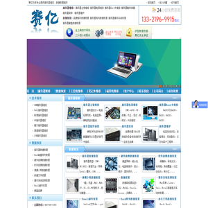 上海服务器维修专业公司，ibm,dell,hp服务器数据恢复，争创服务器维修第一品牌