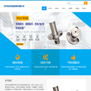 零件加工、零件定制、代加工、加工定制、丝杠定制、专用配件、通用配件、胶枪/轴/辊、机械设备厂、（佳捷设备）（包装机械）