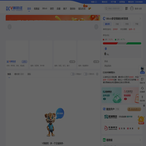 V策财经 · 多一个交易伙伴~