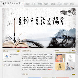 极速体育频道
