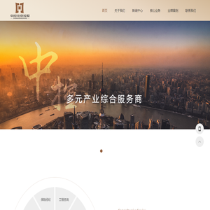 中控（北京）控股有限公司