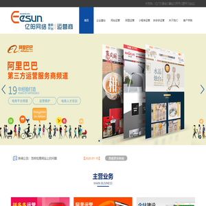 江门网站建设|江门网站优化|江门网站制作|国内顾问式品牌策划机构—江门亿阳科技官网—江门本地化网站建设公司