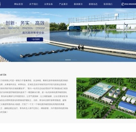 青岛科吉环境技术工程有限公司-养殖污水处理_粪污处理_餐厨垃圾处理_有机废弃物资源化利用-青岛科吉环境技术工程有限公司