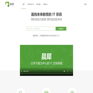一土科技