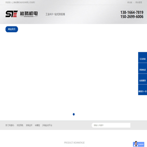 HIWIN|台湾上银|导轨|丝杆|滑块|螺杆|滑轨-上海崧腾机电科技有限公司