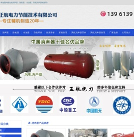罗茨环保风机降噪_风机出风口消声器_风机配套消音器厂家 - 正航专业降噪