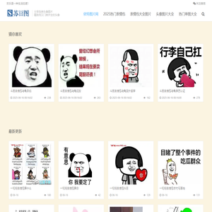 依特图片网-专注分享各类情侣-男生及女生头像