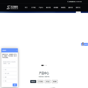 机房建设_智能机房_一体化模块化机房-南京吉左机房建设公司