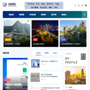 电脑博客 www.ktvmp3.com-只为寻找属于自己的光芒，我们倾其一生追寻！