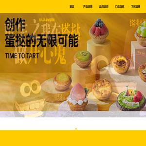 北京新航线餐饮管理有限公司