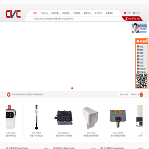 振动光纤,电子围栏,安防雷达,NB/4G云平台,周界报警,智慧城市生产厂家和解决方案提供商！