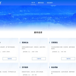 工保金