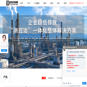 工业雾炮机_超细雾炮_远程抑尘射雾器-世纪润德环保设备