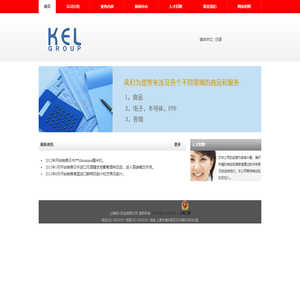 上海明川实业有限公司