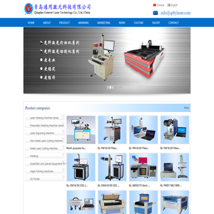 Qingdao General　Laser　Technology Co.,Ltd