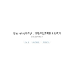 宁波大学本科招生网