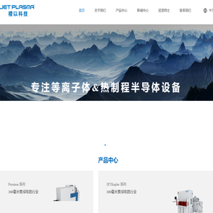 首页_上海稷以科技