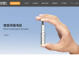 因时机器人-更微小更精密的运动控制专家