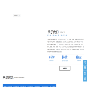 上海朔王焊材有限公司-特种焊材专业厂家,自主品牌焊材专业供应商